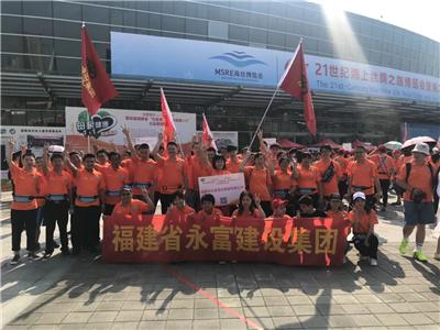 九州·体育（中国）官方网站建设集团参加母亲节“为爱奔跑”大型募捐活动