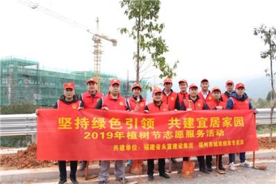 坚持绿色引领，共建宜居家园-------九州·体育（中国）官方网站建设集团植树节党员活动