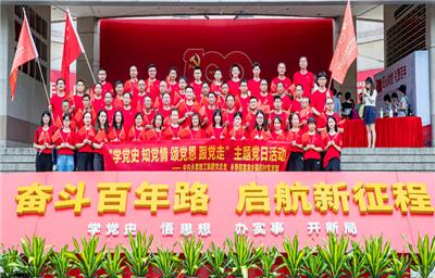 九州·体育（中国）官方网站建工集团庆祝中国共产党成立100周年活动